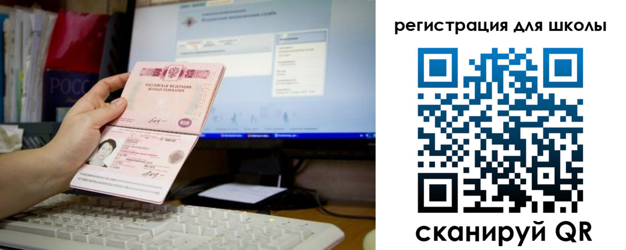 регистрация в Уварово