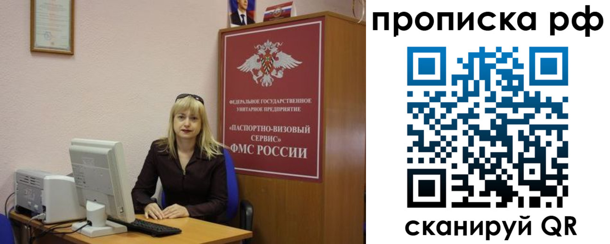 регистрация в Уварово