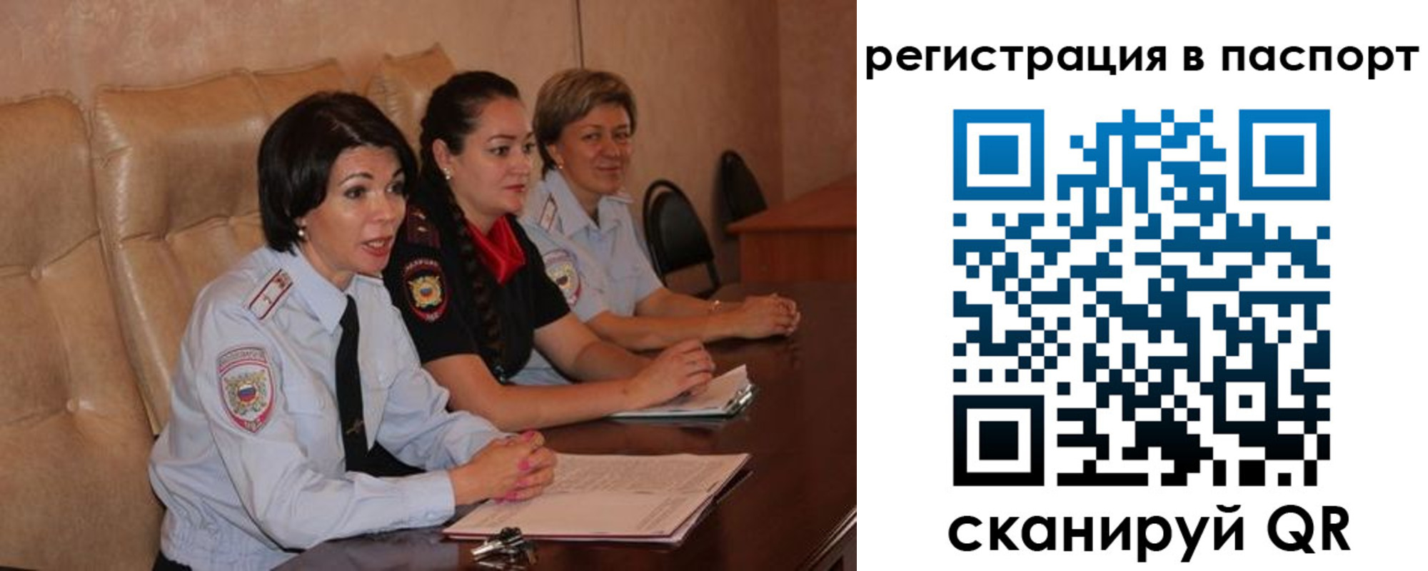 временная регистрация надежно в Уварово